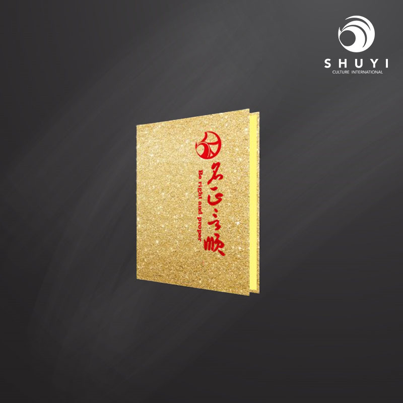 ShuYi Culture International Limited